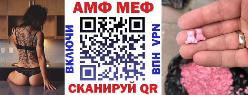 Амфетамин Розовый  наркотики  Волхов 