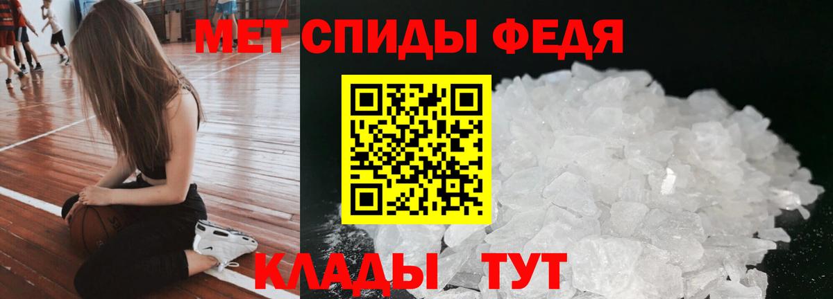 Amphetamine 97%  Вход с VPN  Волхов 