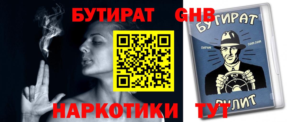 APVP Волхов
