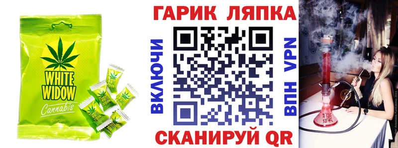 Canna-Cookies марихуана  купить   Волхов 