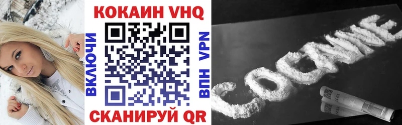 купить наркоту  Волхов  кракен ТОР  Кокаин 97% 
