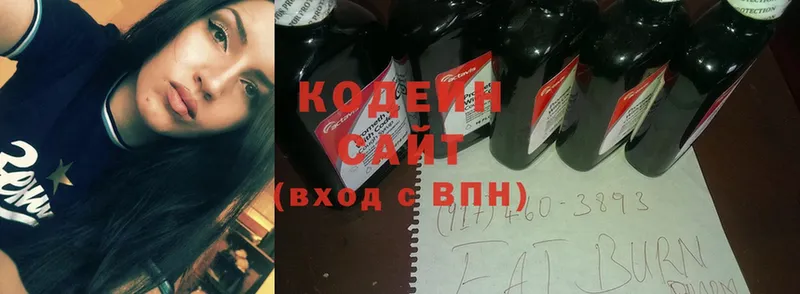 магазин  наркотиков  Волхов  Кодеиновый сироп Lean Purple Drank 