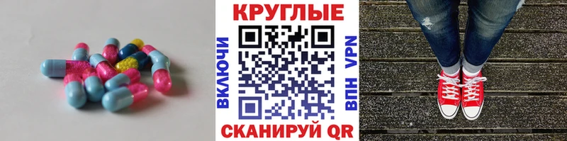 Ecstasy VHQ  Волхов 