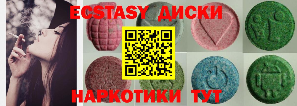 Волхов  Экстази  дарнет шоп  Экстази mix  даркнет наркотические препараты  Вход с VPN  ЭКСТАЗИ TESLA 