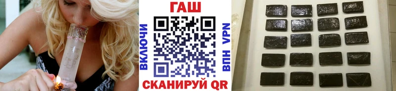 ГАШ Изолятор  где можно купить   KRAKEN рабочий сайт  Волхов 