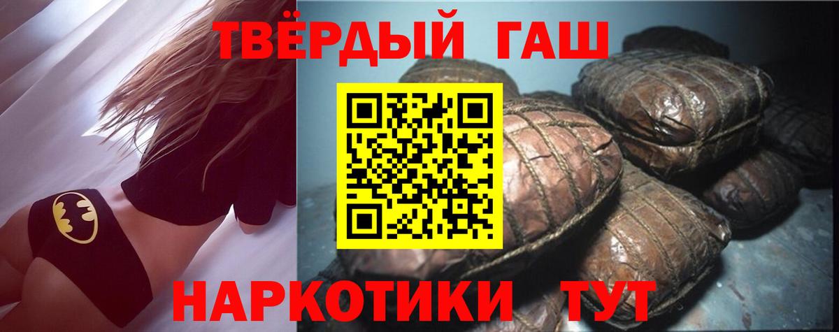 Волхов  ГАШ AMNESIA HAZE  ГАШ  Вход с VPN 