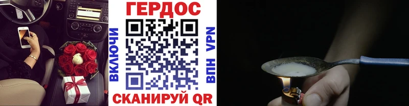 Героин VHQ  Волхов 