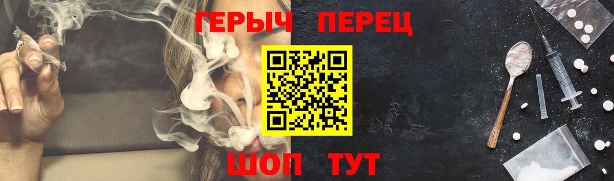 ГЕРОИН VHQ Волхов