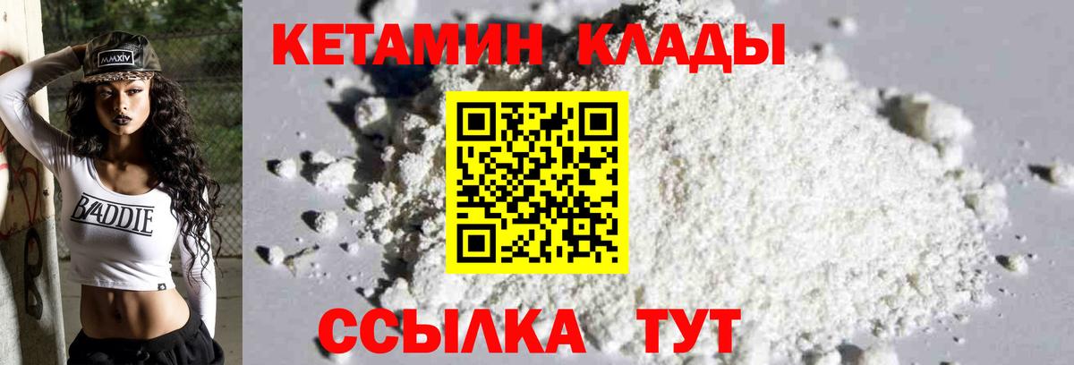 НБОМе  Кокаин  МАРИХУАНА  Вход с VPN  ГАШ  Бошки Шишки  Волхов  Меф кристаллы 
