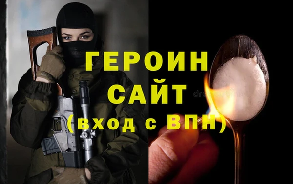 герыч Алексин