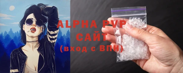 прущие грибы Алексеевка