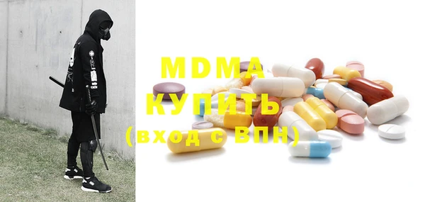 mdma Заводоуковск