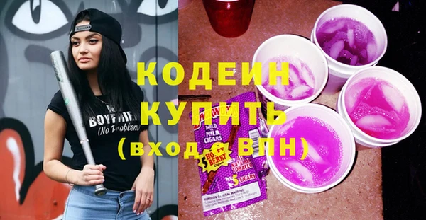 прущие грибы Алексеевка
