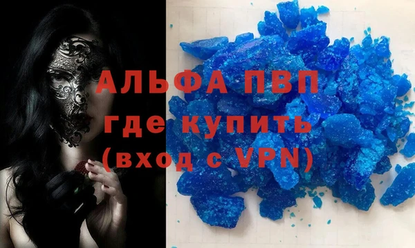 герыч Алексин