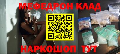крисы Камышлов
