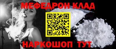 крисы Камышлов