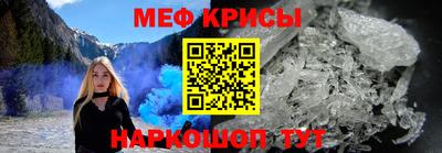 скорость Кандалакша