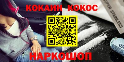 шишки Канаш
