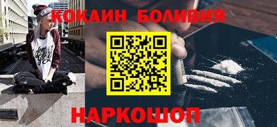скорость Кандалакша