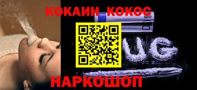 кокаин VHQ Азнакаево
