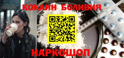 эйфоретик Абакан