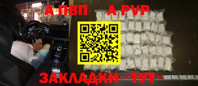 шишки Канаш