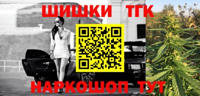 таблы Абинск