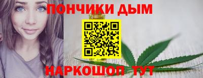 шишки Канаш