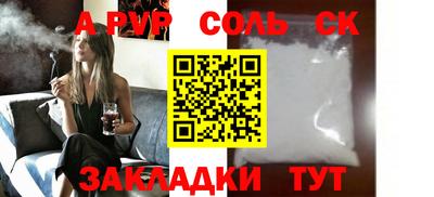 шишки Канаш