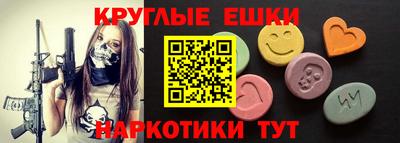 шишки Канаш