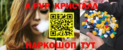 шишки Канаш