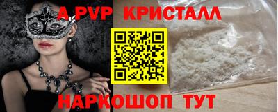 шишки Канаш