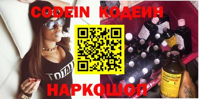 скорость Кандалакша