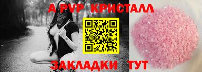 скорость Кандалакша