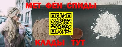 скорость Кандалакша