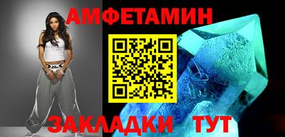 скорость Кандалакша