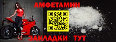 скорость Кандалакша