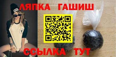 шишки Канаш