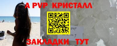 шишки Канаш