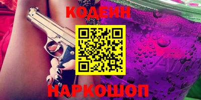 шишки Канаш