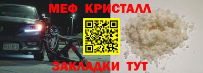 крисы Камышлов