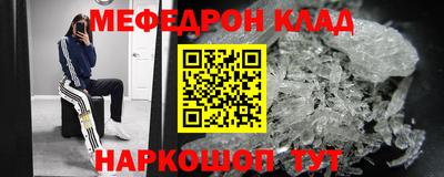 крисы Камышлов