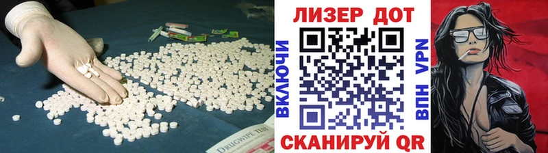 Лсд 25 экстази ecstasy закладка omg Волхов