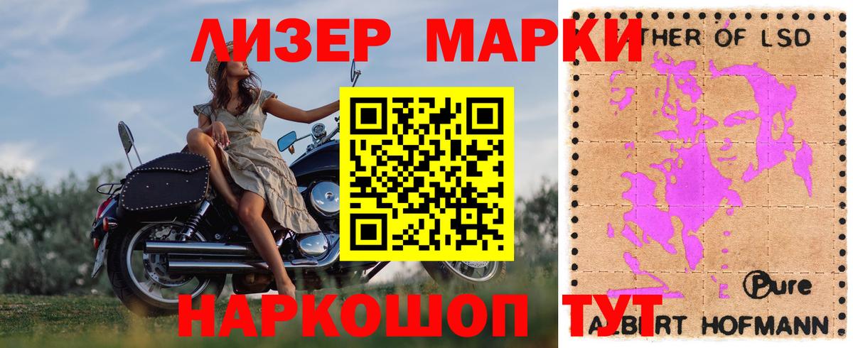 LSD-25 экстази ecstasy Волхов