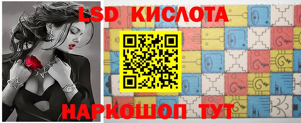 Волхов  LSD-25 экстази кислота  Лсд 25 экстази кислота  Вход с VPN 