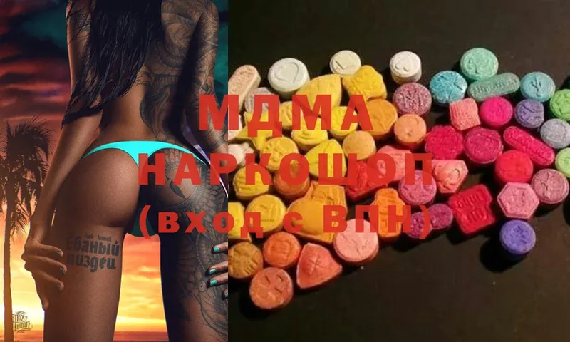 MDMA VHQ  Волхов 