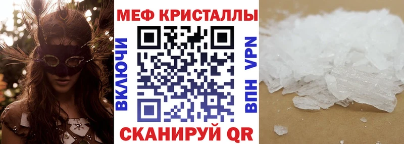 Мефедрон мука  Волхов 