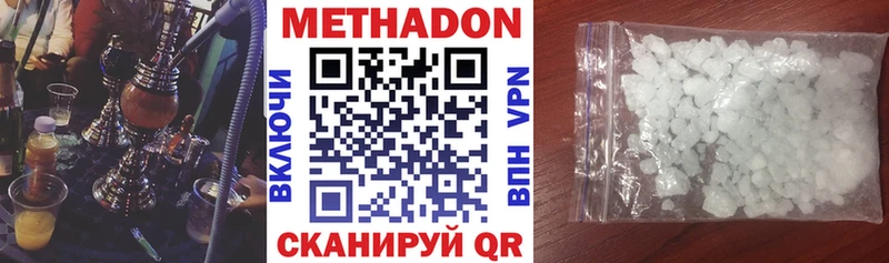 hydra ONION  это как зайти  Метадон мёд  Волхов 