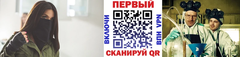 как найти   Волхов  Первитин Декстрометамфетамин 99.9% 