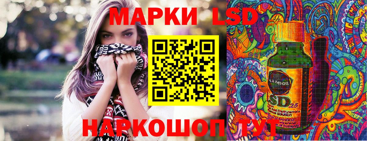 Марки NBOMe 1,5мг Волхов